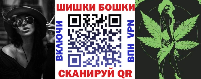 Где купить наркоту Ливны Экстази  Марихуана  МЕГА онион  Галлюциногенные грибы  ГАШИШ  Кокаин  МЕФ 