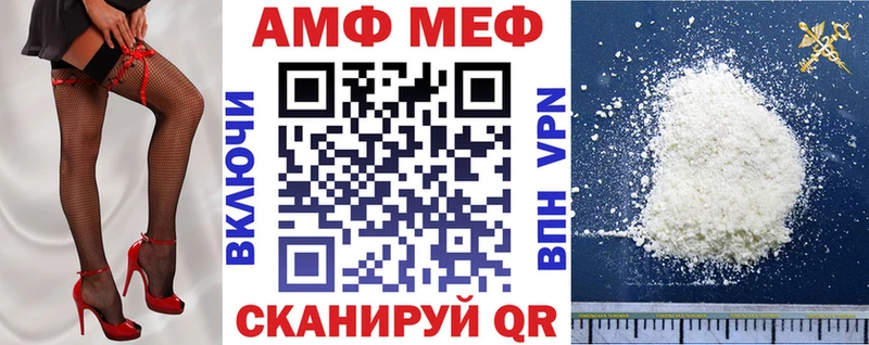 АМФ Premium  MEGA   Ливны  наркота 
