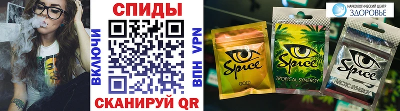 Бутират бутик  Ливны 