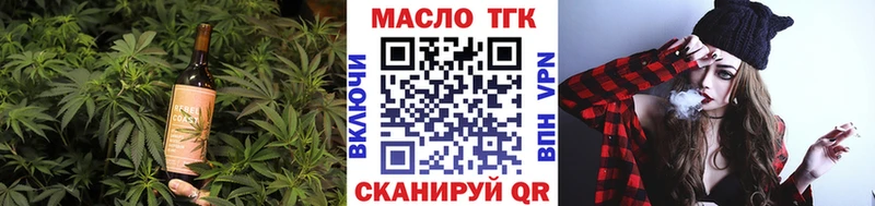 Печенье с ТГК конопля  Ливны 
