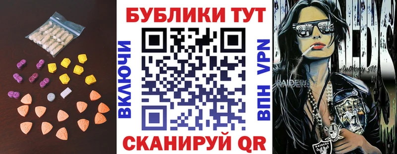 Экстази 300 mg Ливны