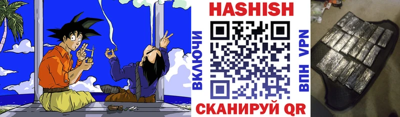 Гашиш AMNESIA HAZE  магазин  наркотиков  Ливны 