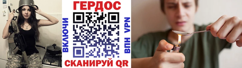 ГЕРОИН герыч  Ливны 