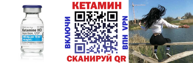 купить наркоту  Ливны  КЕТАМИН VHQ 