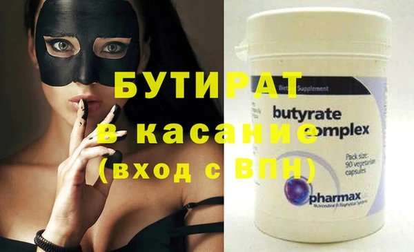 ПСИЛОЦИБИНОВЫЕ ГРИБЫ Россошь