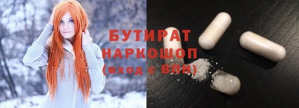 индика Балахна