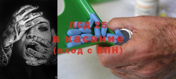 альфа пвп Балабаново