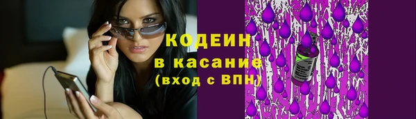 герыч Баксан