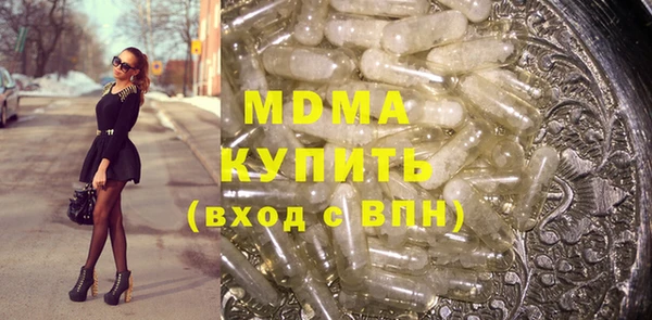 герыч Баксан