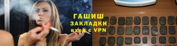 герыч Баксан