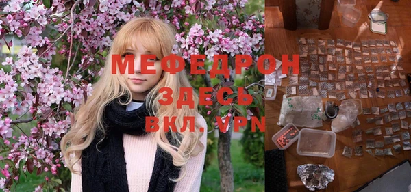 прущий лед Рославль
