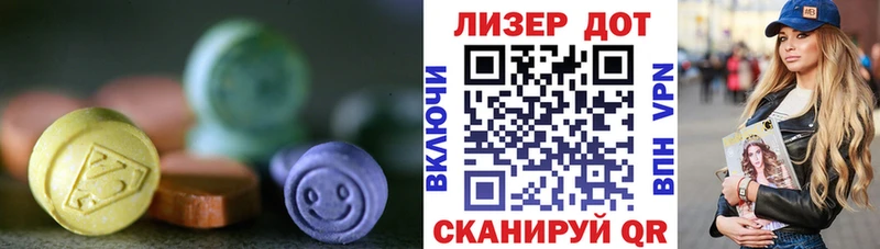 darknet какой сайт  Ливны  ЛСД экстази ecstasy 