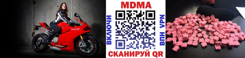 omg ONION  купить  цена  Ливны  МДМА Molly 