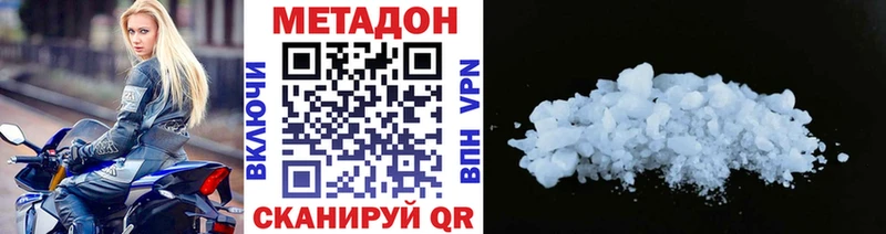 ссылка на мегу рабочий сайт  Ливны  МЕТАДОН кристалл  где купить наркоту 