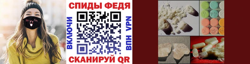 MEGA зеркало  Ливны  Метамфетамин кристалл 