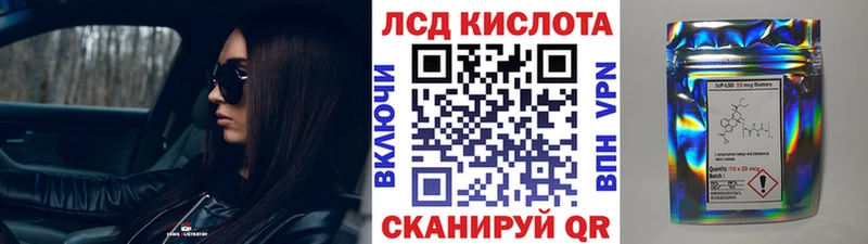 как найти наркотики  Ливны  Наркотические марки 1,5мг 