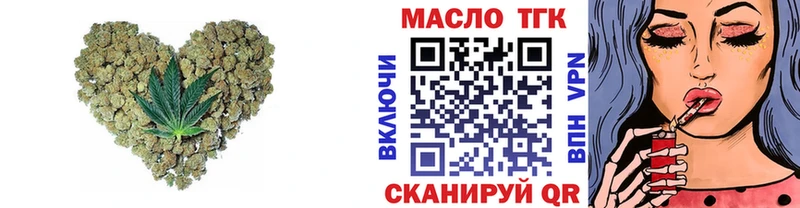 ТГК вейп  OMG tor  Ливны 