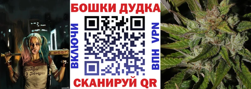 Канабис VHQ как найти закладки Ливны